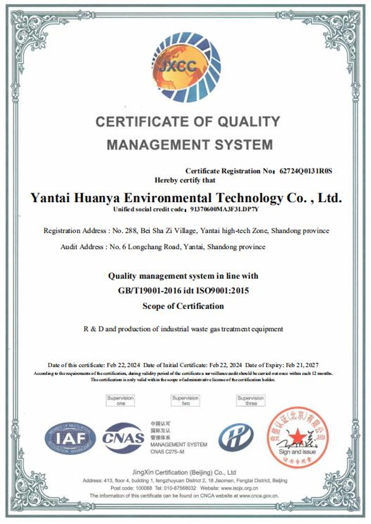 College Student Internship Base